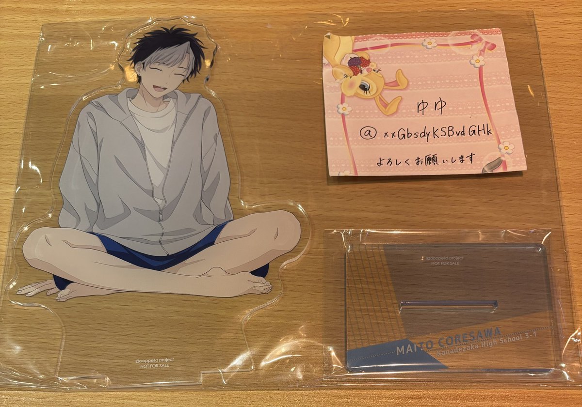 交換］アオペラカフェ アオペラ カフェ ビッグアクリルスタンド ビッグ