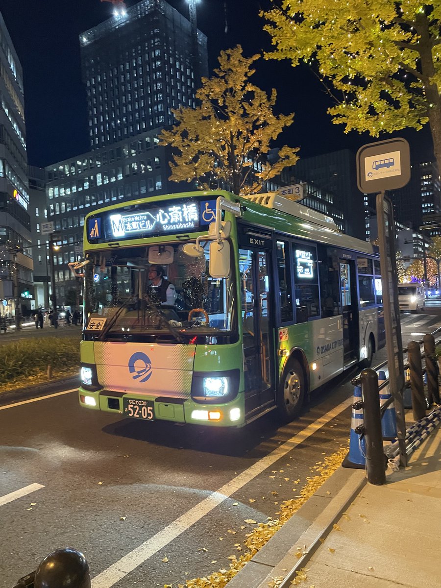 大阪シティバス株式会社【公式】 (@citybus_osaka) / Posts / X