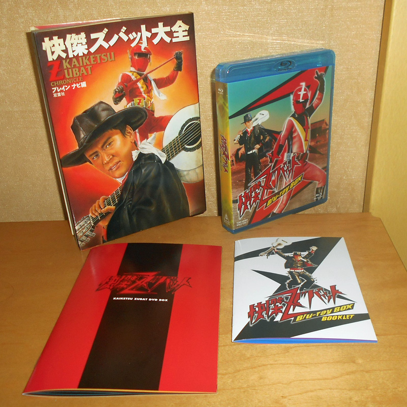 そんなワケで #快傑ズバット Blu-ray BOX 着弾。アウターケースが