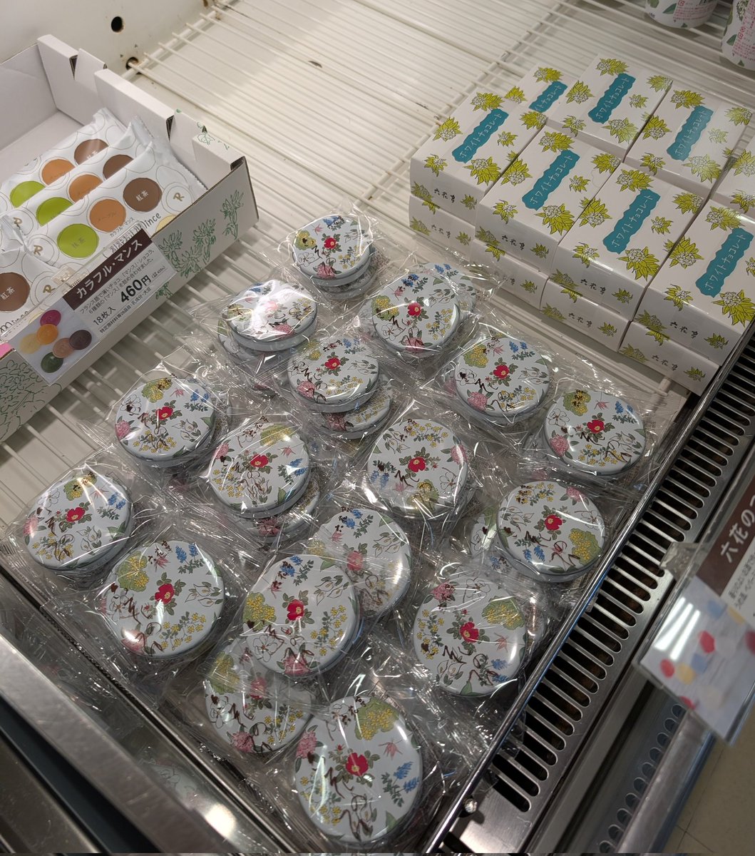 Kana (@kkk61411) / Posts / X