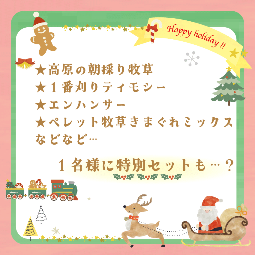 WOOLY（ウーリー） ㅣ うさぎの食彩工房 tweet media