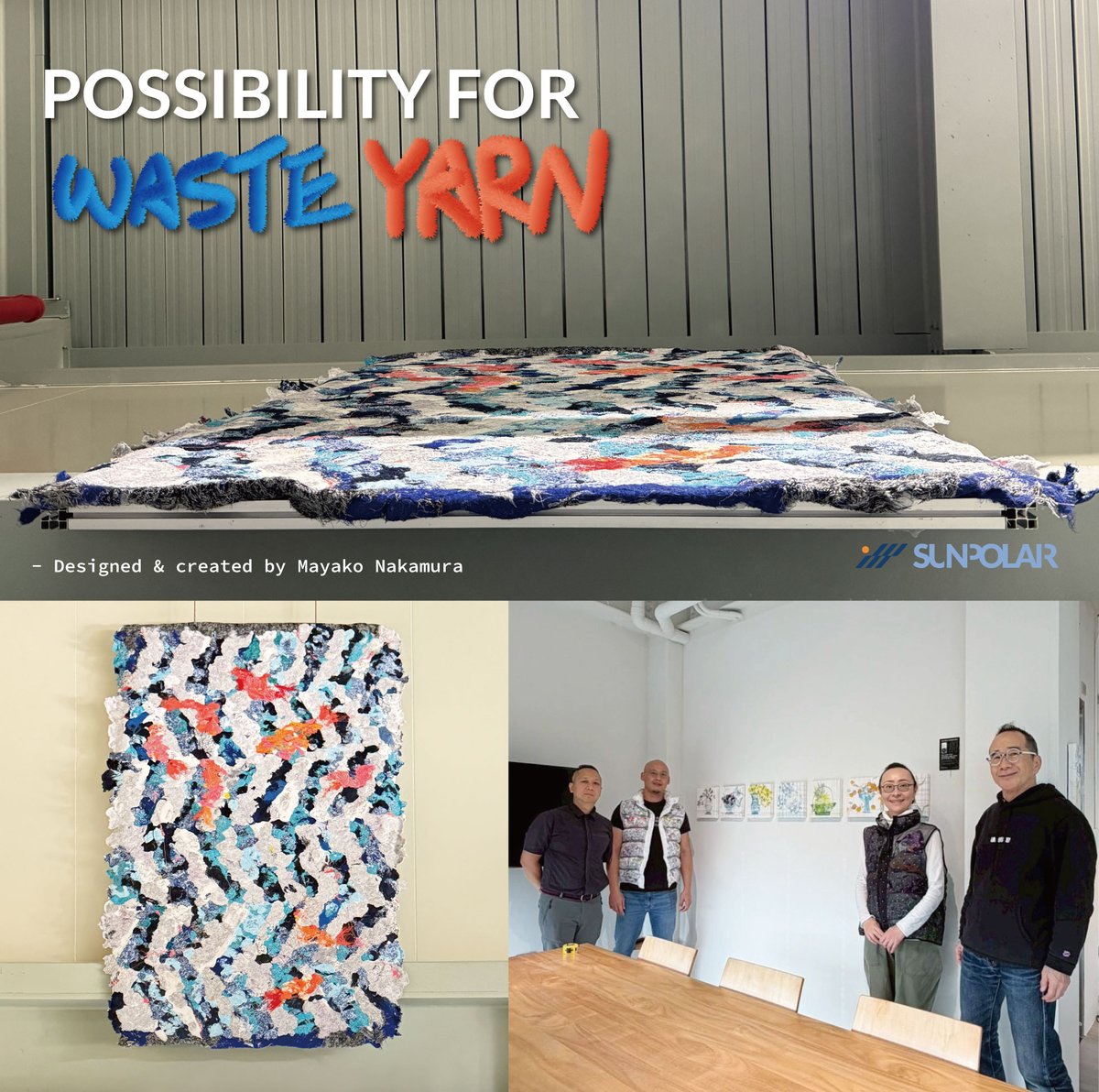 sunpolartw's tweet image. Last Christmas Artist @mayakonakamura led us in creating a Christmas tree from waste yarn.
This Christmas, she returns with something unexpected — a vibrant, fluffy #carpet.
Now on the SUN POLAR factory wall, fluffy fish swim by—peaceful seconds of living art for every passerby.