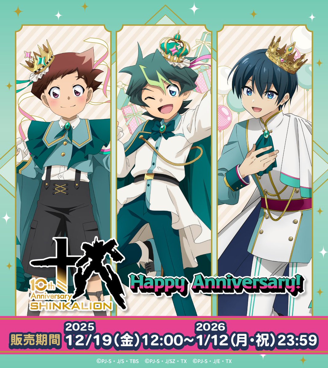 ゆゆゆのゆ🚄✒️|18|32| (@yuyuyunoyu0v0) / Posts / X