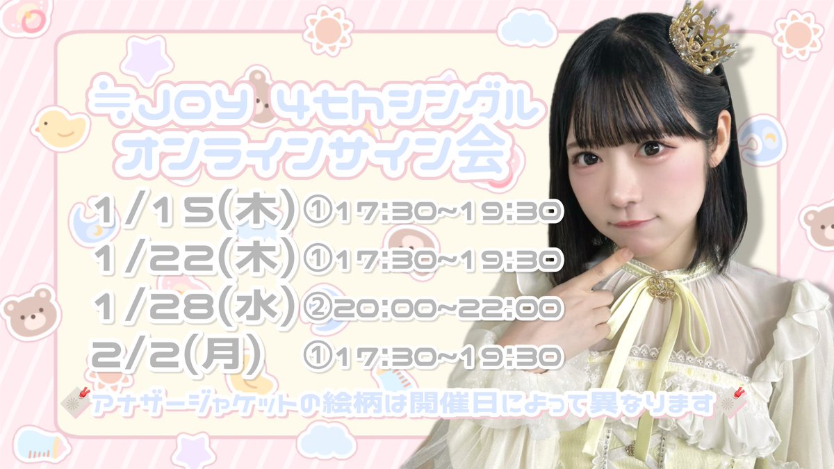 ≒JOY 大西葵 直筆パネル ≒JOY 大西葵 直筆パネル ≒JOY 大西葵 直筆サイン入りパネル 【公式通販】