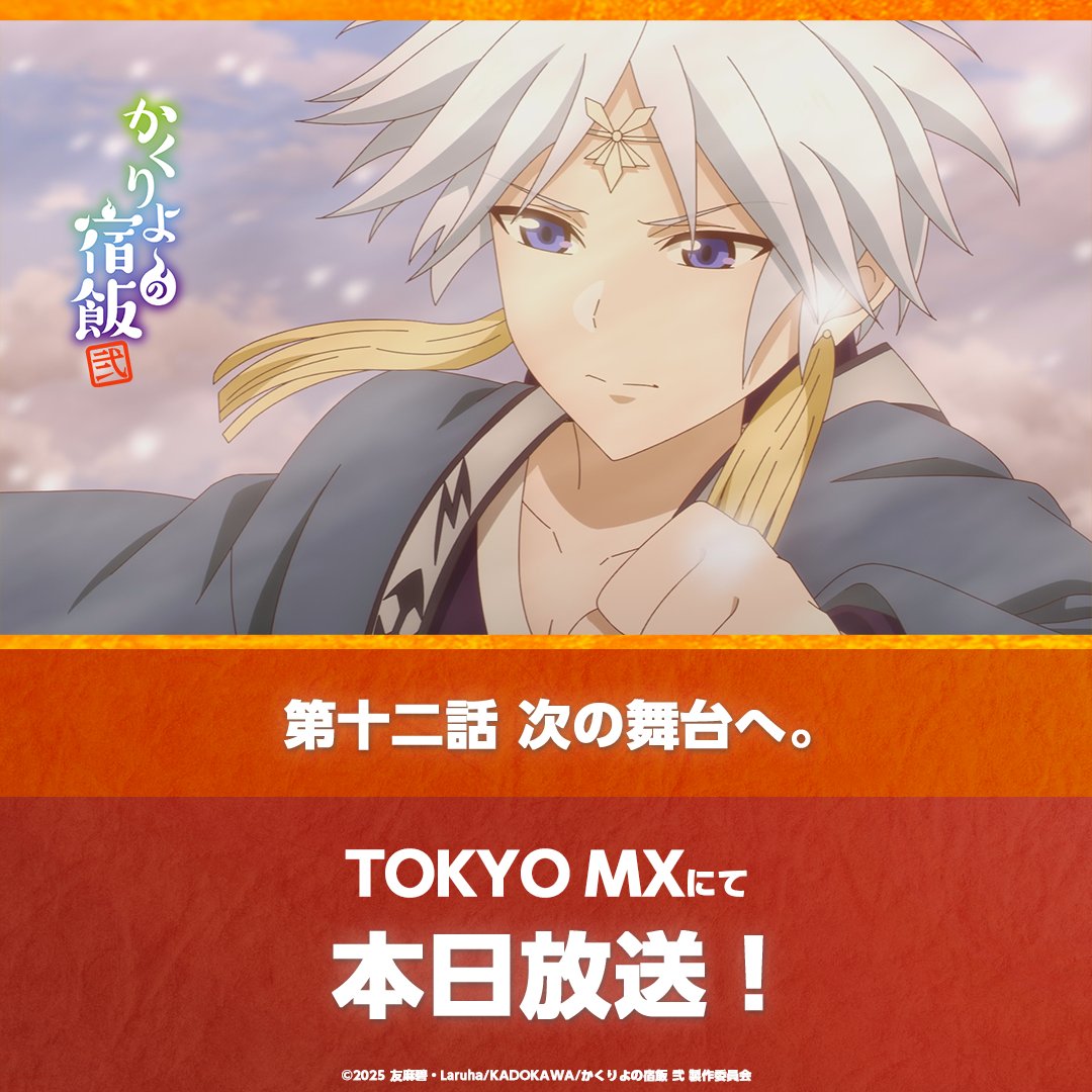 先導するZ@端末 (@zunok2) / Posts / X