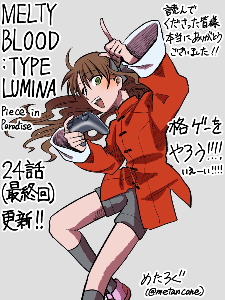 melty_様　〜専用ページ〜 THERE SHE IS!!!!