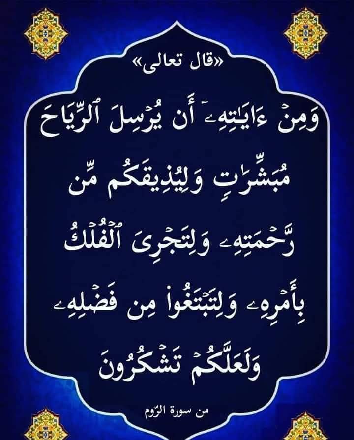 ذكر الله ورضاه (@6741hbhn) on Twitter photo 