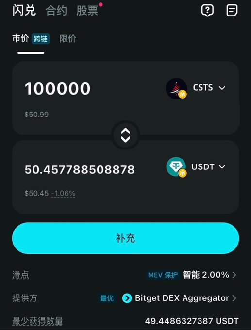 加密创始人 tweet media