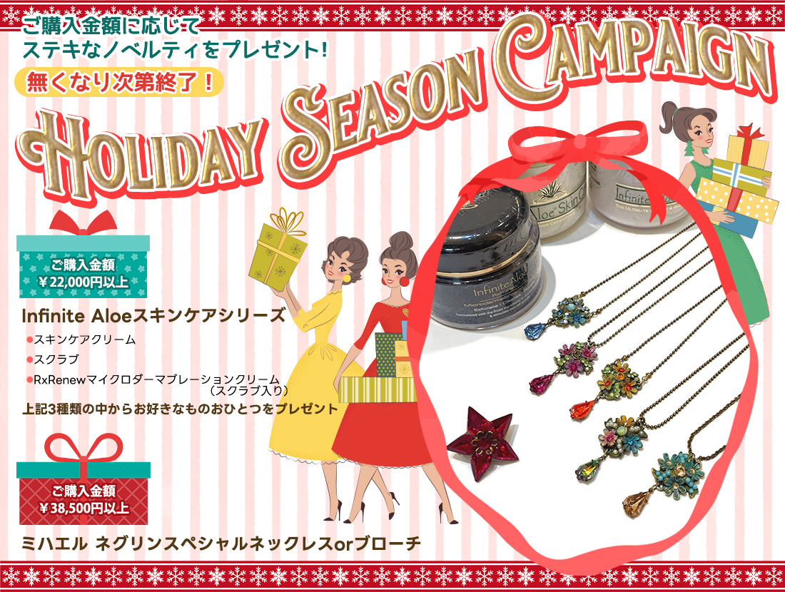 ミハエルネグリン Japan【公式】 (@MichalNegrinJPN) / Posts / X