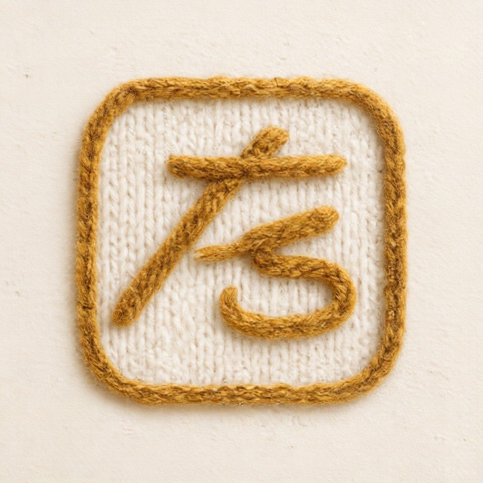 SUPERFORTUNE888's tweet photo. 🥶 Winter is here. 

Knitted style @SUPERFORTUNE888 logo. 🧶 https://t.co/slnBJssHQl