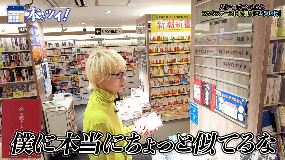 あおきしゅうへい (@shushu777) / Posts / X