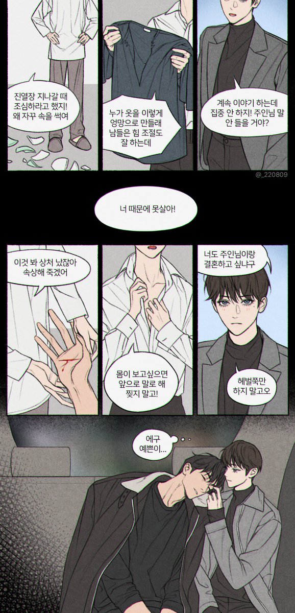 꺼믄하트 tweet media