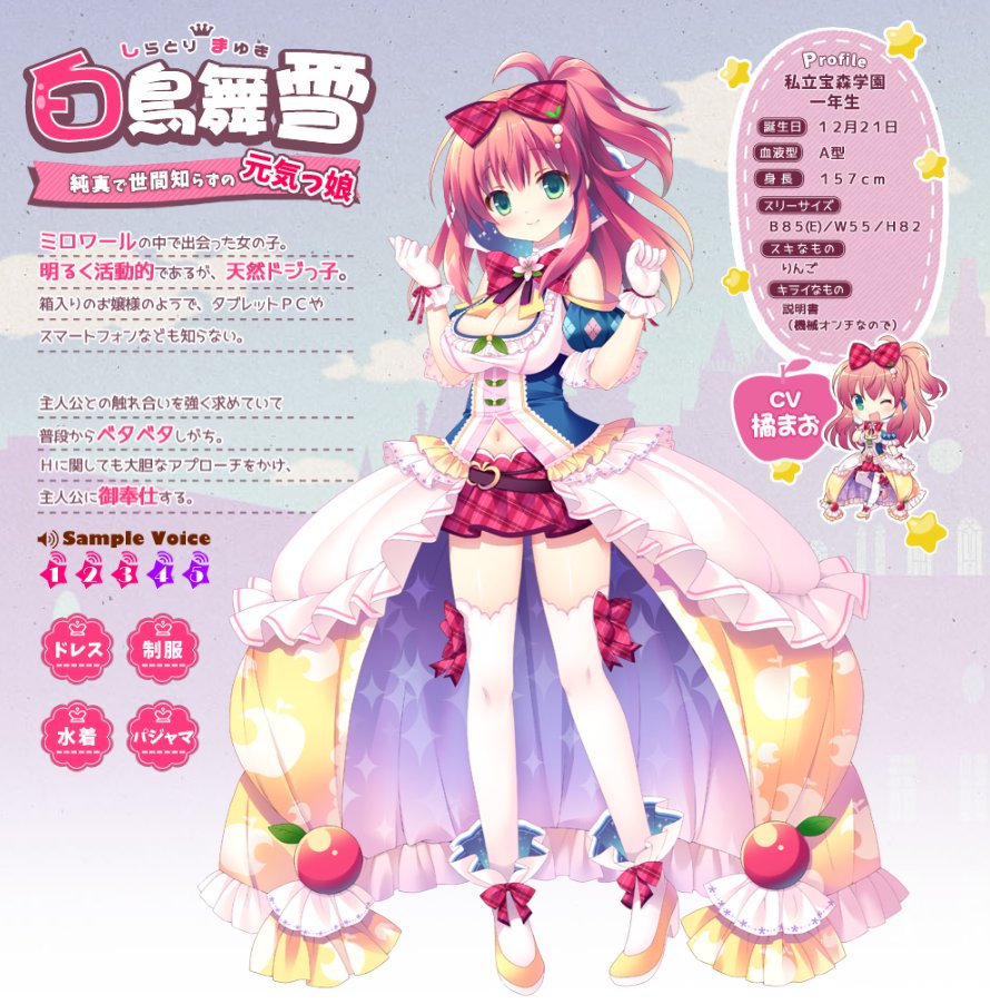 worldtree21's tweet photo. 本日は、白鳥舞雪さんの誕生日です。
主人公が鏡の世界ミロワールで出会った、明るく無邪気な性格でスキンシップが多めな女の子ですね。
お誕生日おめでとうございます!
#白鳥舞雪誕生祭
#姫恋シュクレーヌ
#PrincessSugar https://t.co/uWX8gk6Jh8