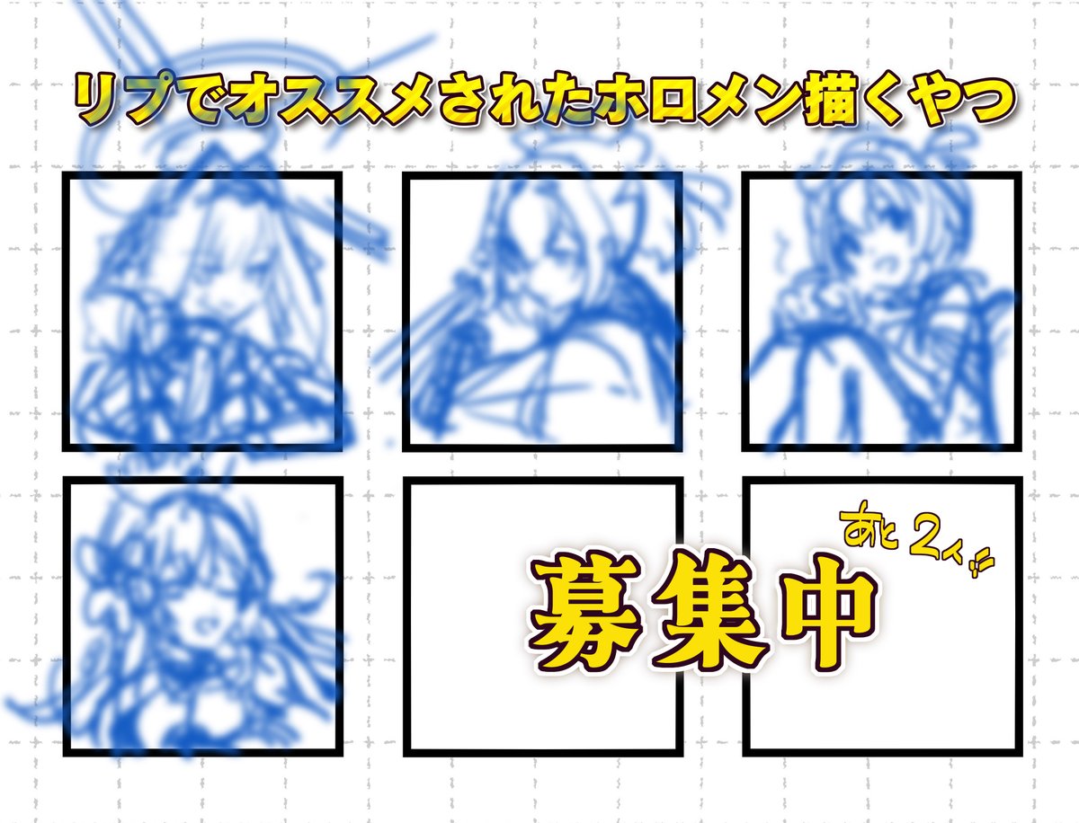 柊祈わび@(火)西む29b (@karashriker) / Posts / X