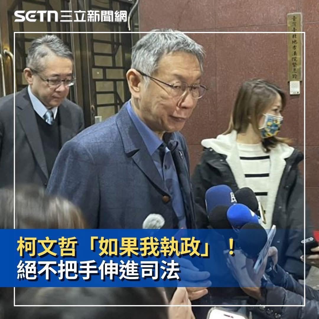 ch41281076's tweet image. 光當個台北市長就可以貪的無法無天，給你執政還得了！
還有，以前不是説如果選上法務部長要給狗仔菖當嗎？，真的嚇死人了，還好天佑台灣！