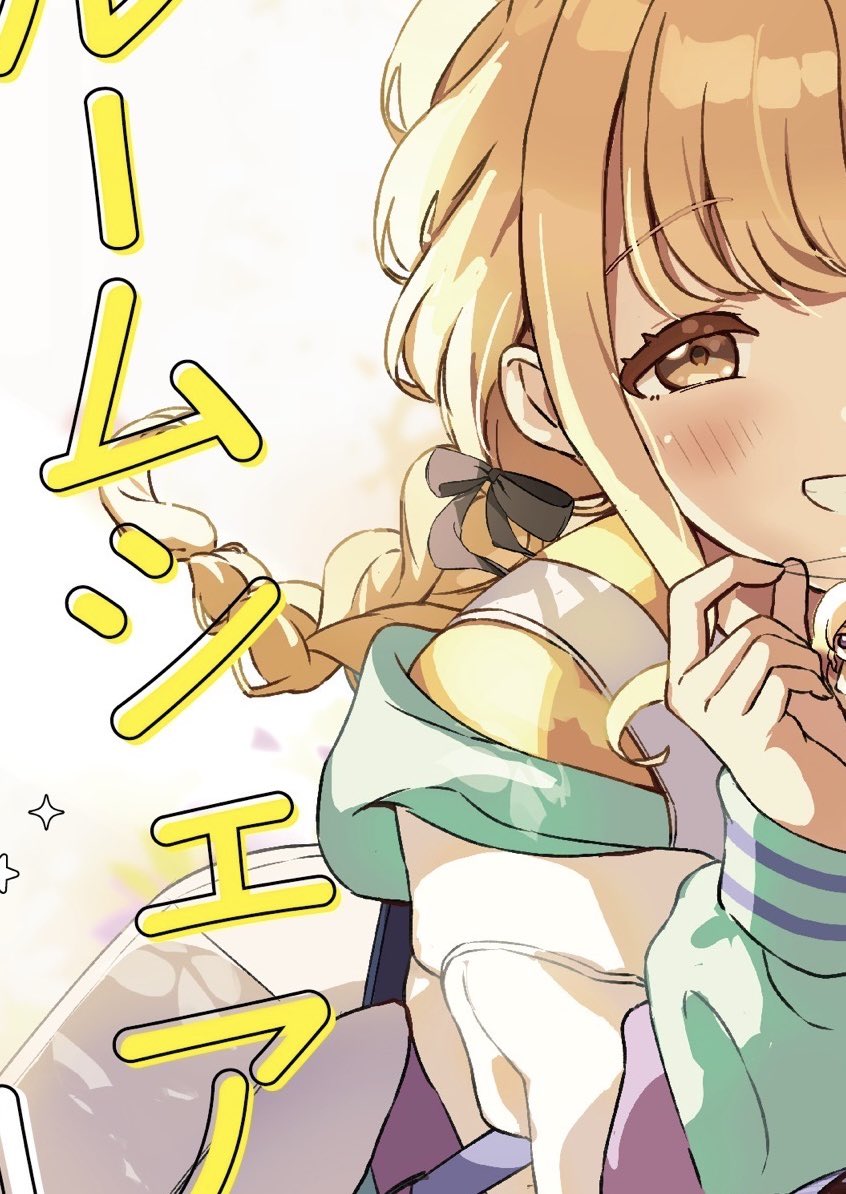 ニョロトノ (あまふらし）@C107/水曜 東ア-30ab (@111dormars) / Posts / X