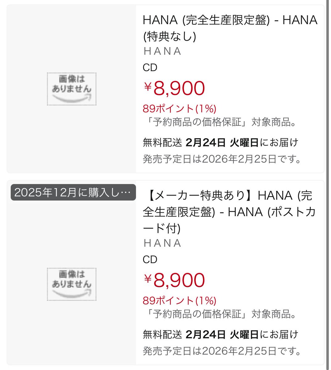 hana＊即購入歓迎＊ hana＊即購入歓迎＊
