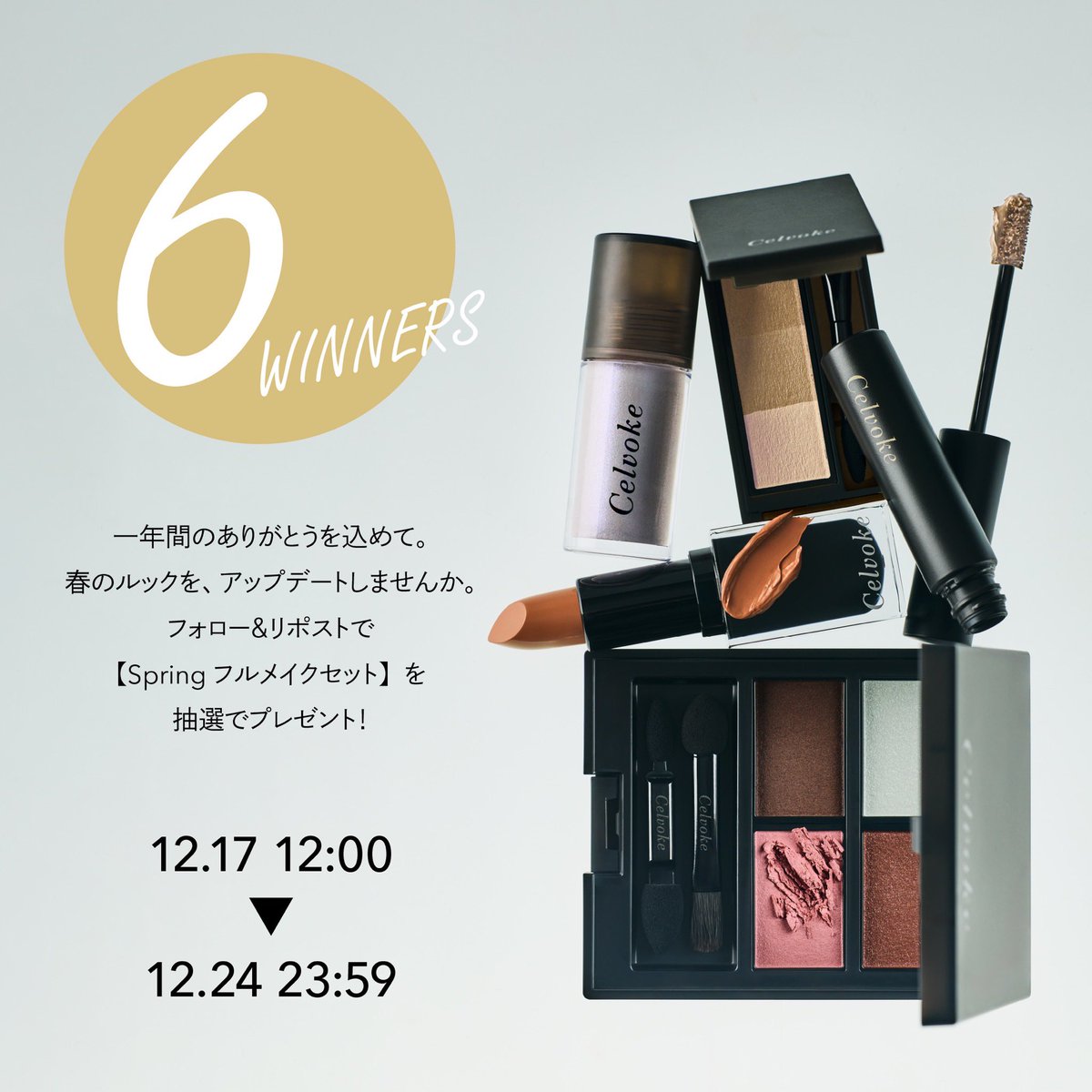 獅子口 レオ (@shishiguchileo) / Posts / X