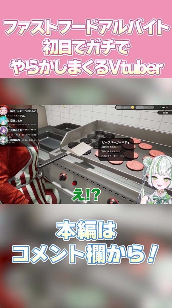 りざ (@ugar4l2m) / Posts / X