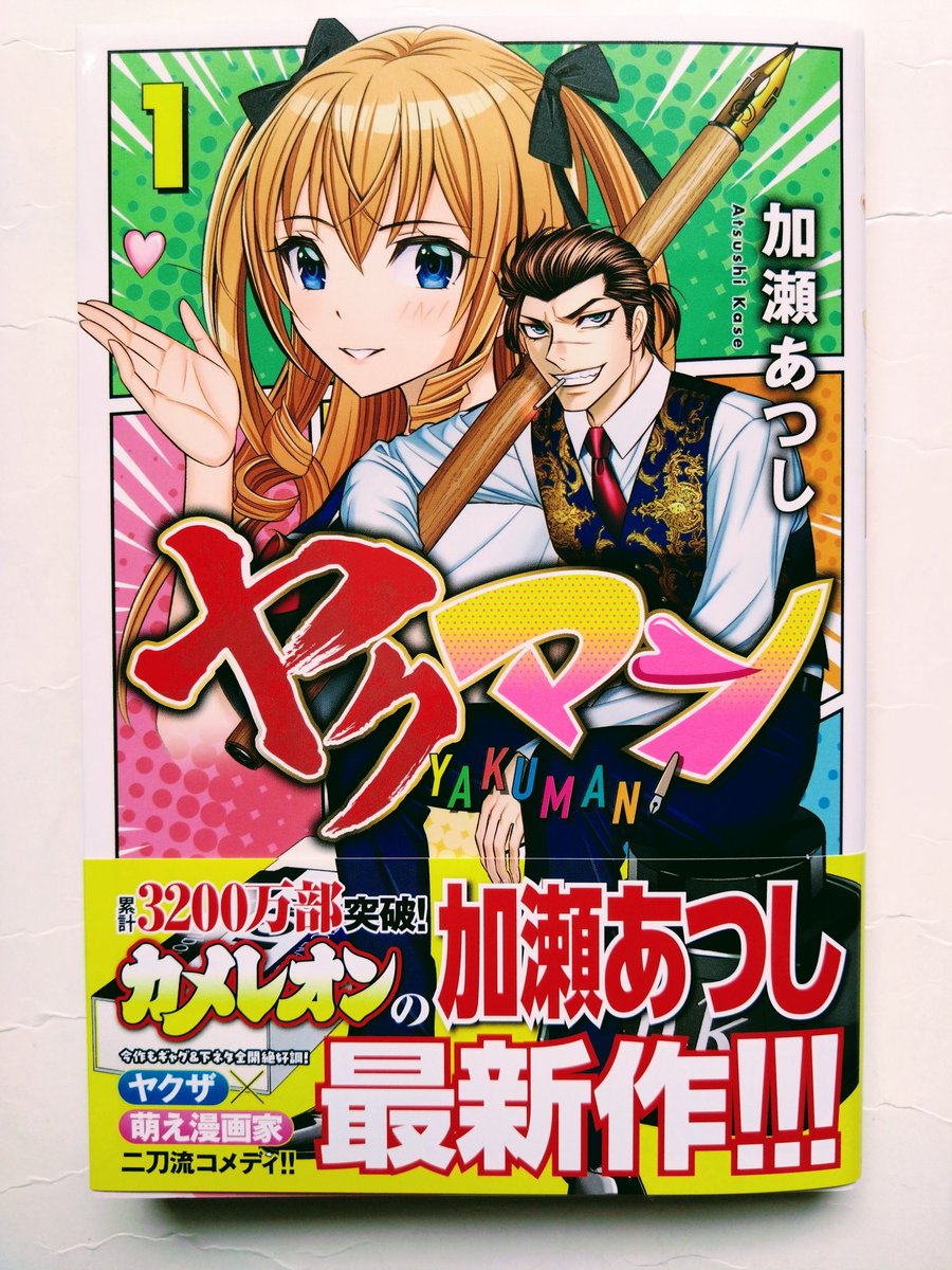 チャキオ (@chakio_fight) / Posts / X