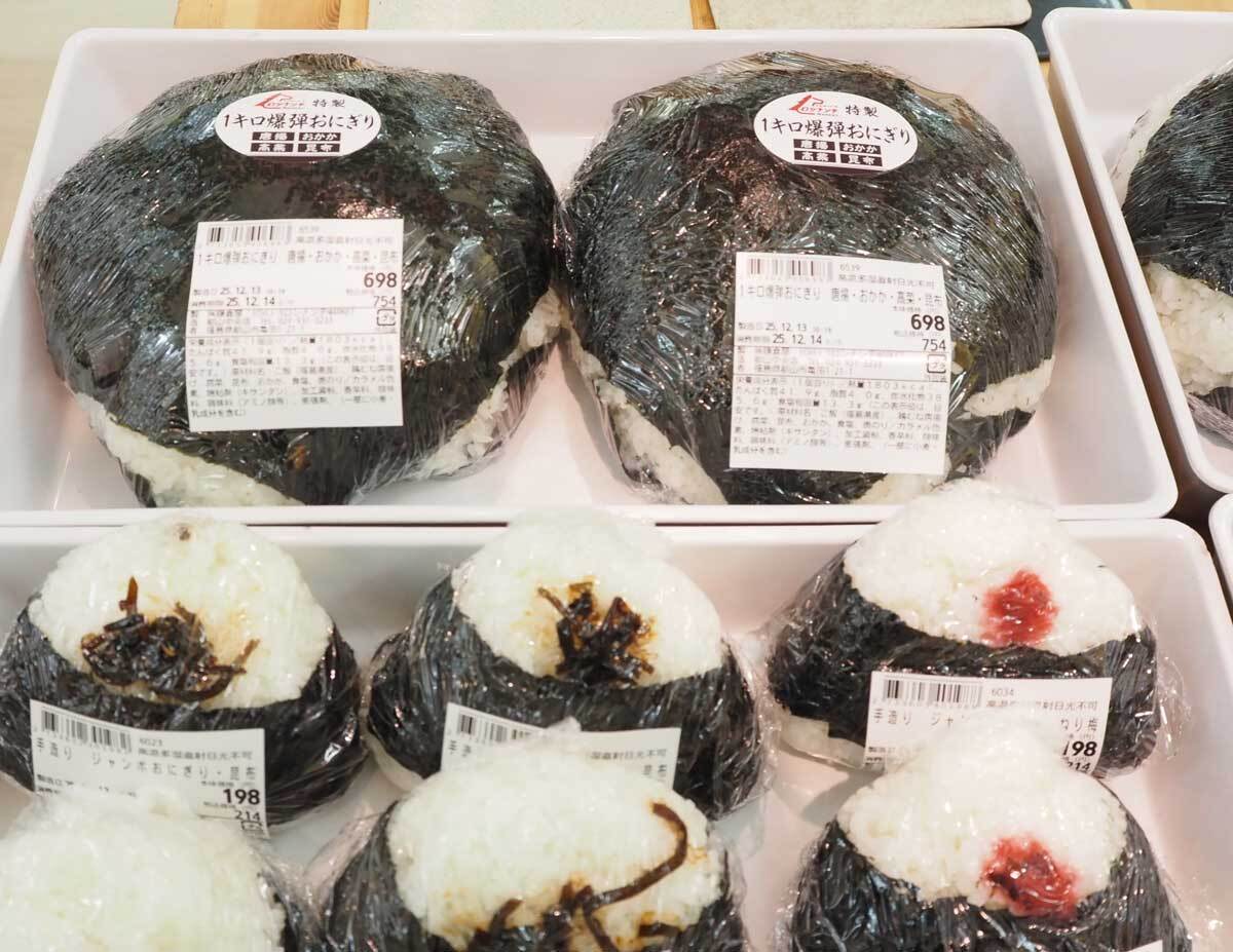 福島県のローカルスーパー「ICHII'S ロシナンテ MARKET」 🍙1キロ爆弾