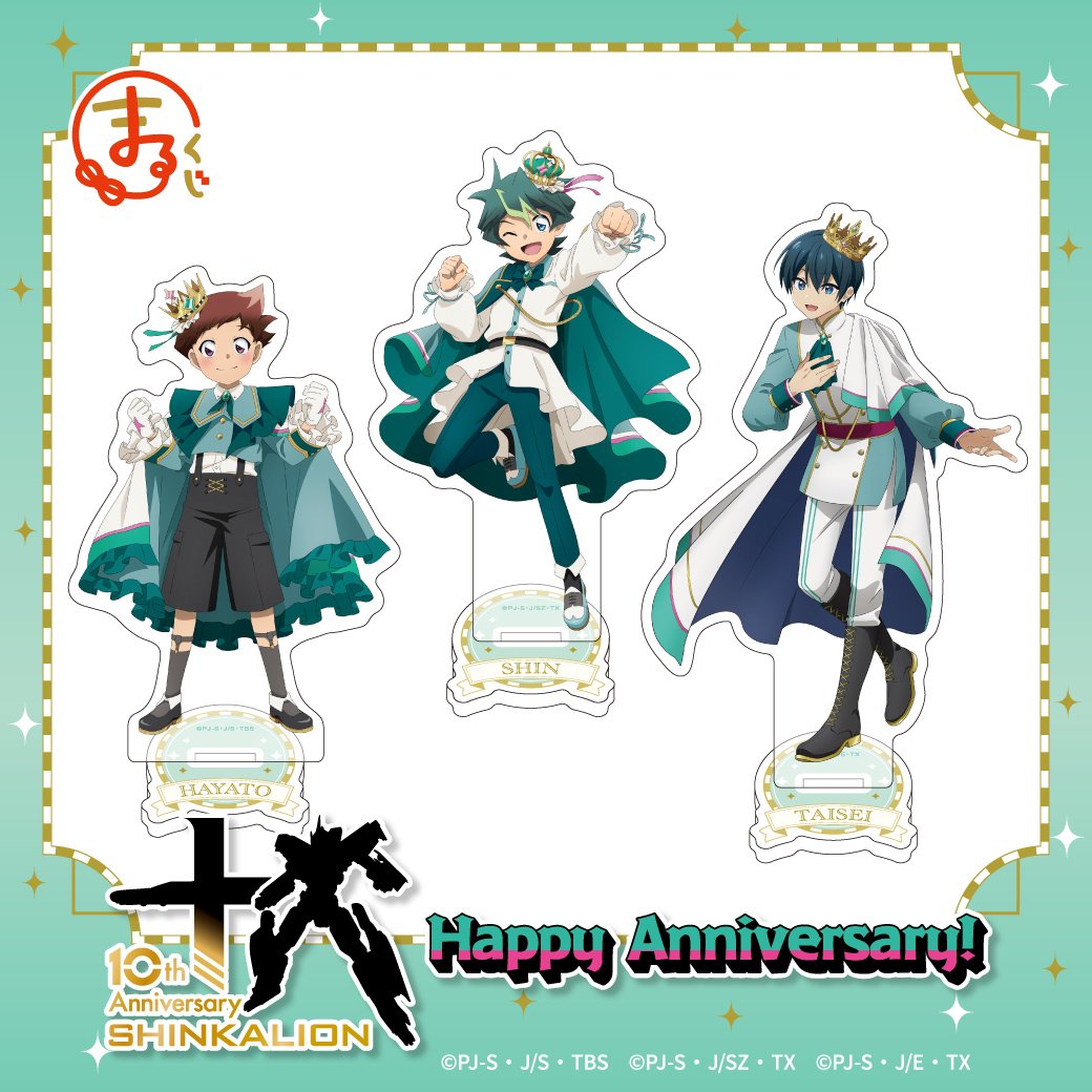 公式】まるくじ (@marukuji_PR) / Posts / X