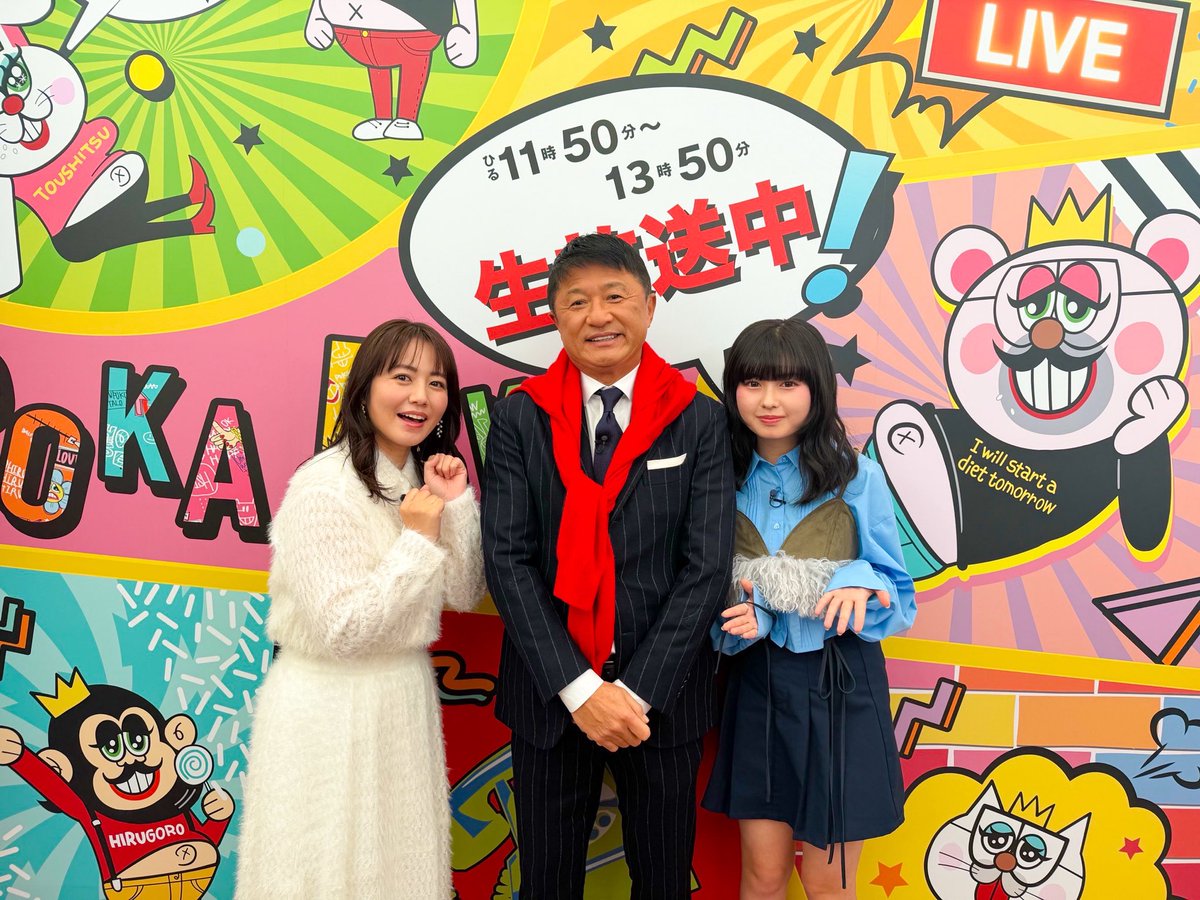 ★新作・ぽかぽかページ①★ フジテレビ『ぽかぽか』 (@lets_pokapoka) / Posts and Replies / X