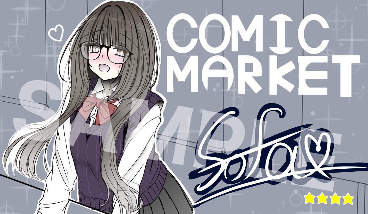 そふぁー♡神@C107 2日目東ネ47a (@LNHB5pTUBujXVYp) / Posts / X