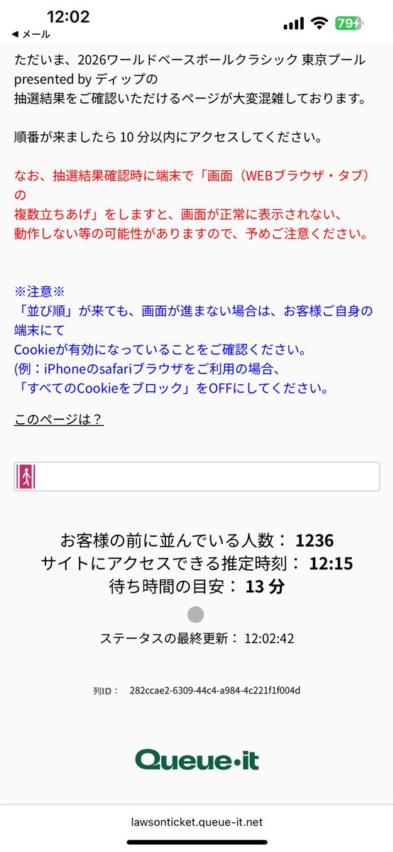 みんな考えることは同じだなぁ🤭