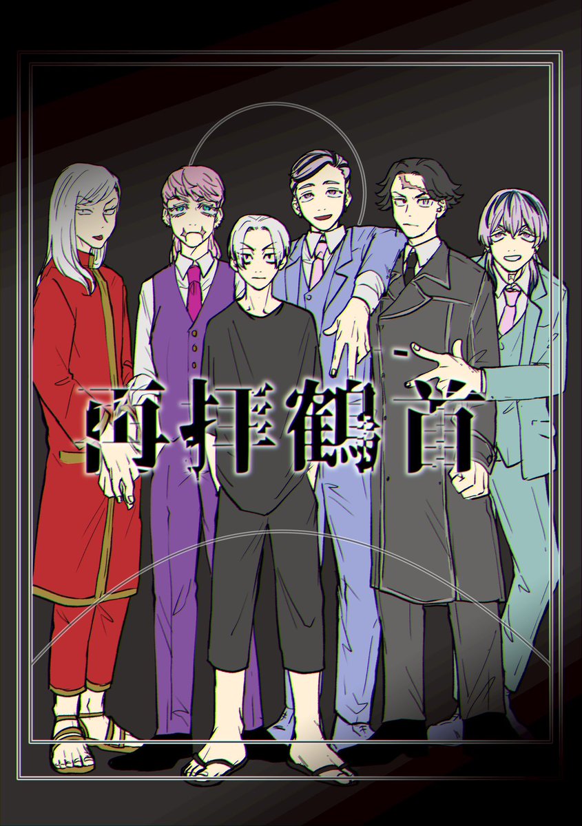 ﾁｭｰﾊﾞ　ﾍｺﾐあり　現況 12/21のｽﾊ゜ｺﾐ新刊のサンプルです💦 (後日支部にもうちょいだけ.. | や