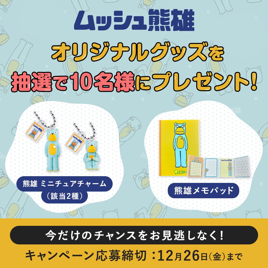 ine (@nine2seven) / Posts / X