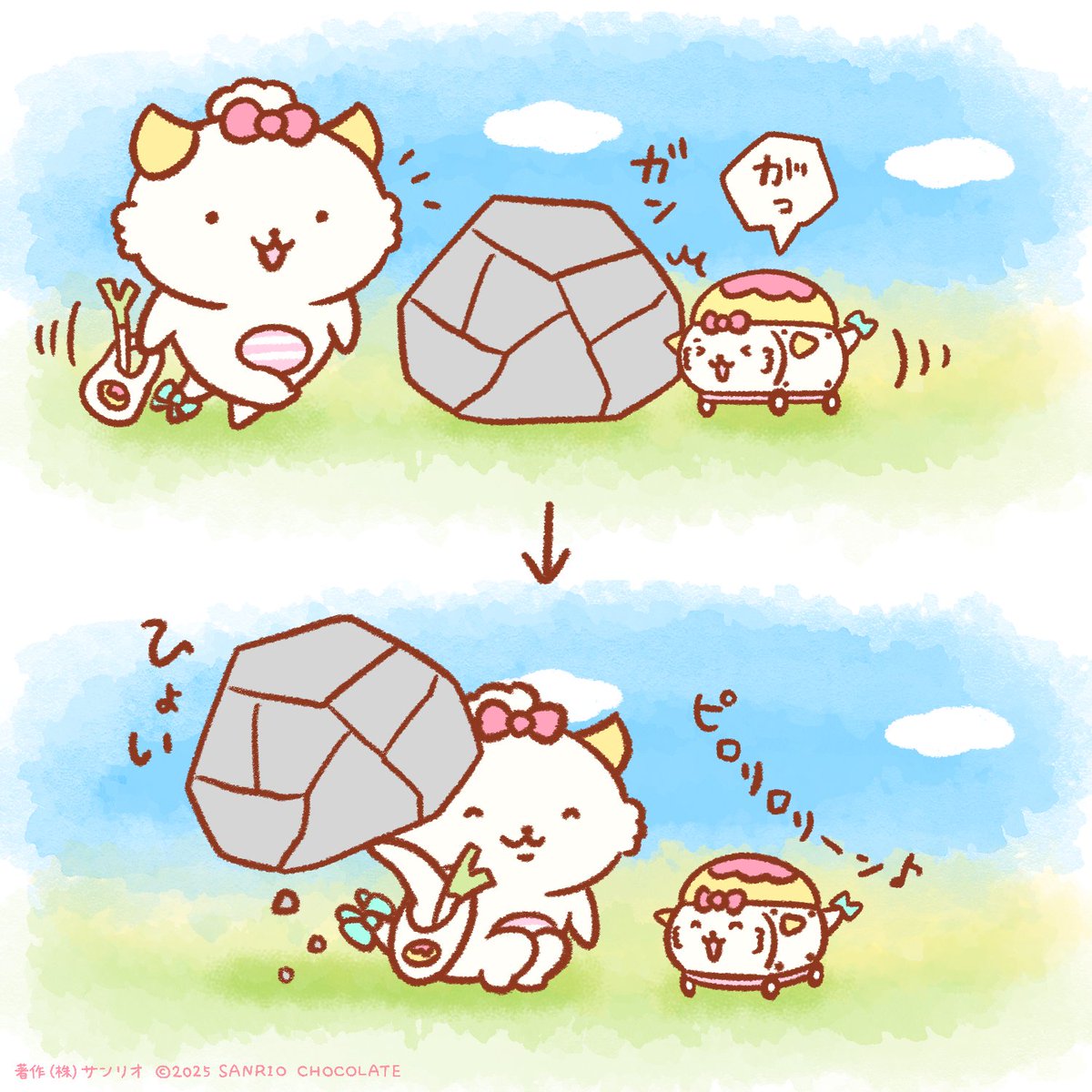 お通りください