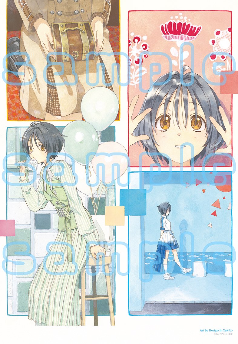 多聞くん今どっち!? 【公式】最新12巻発売中！ (@Tamon_official