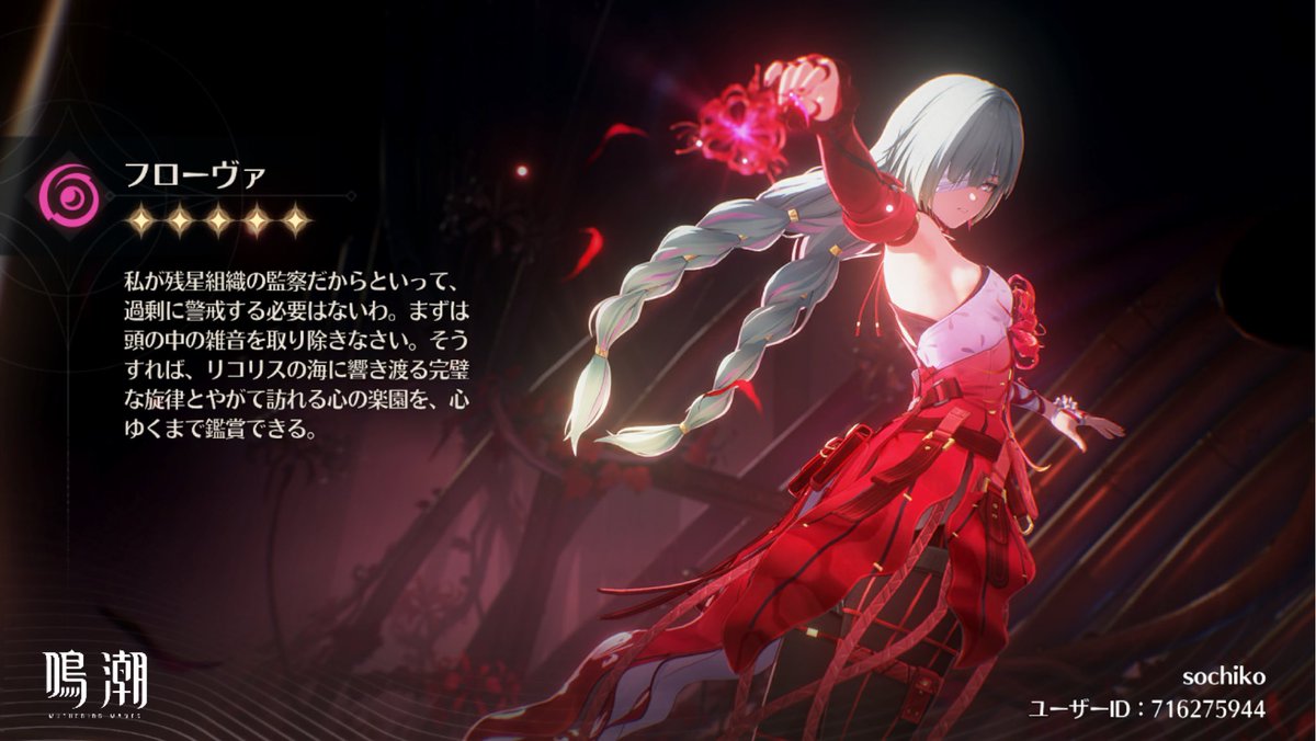 sochimaru1016's tweet photo. https://t.co/tFRFRhAN4K