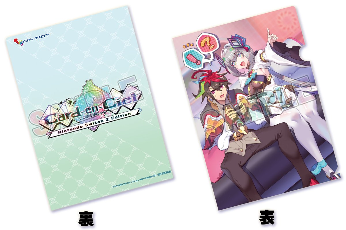 🃏歌の力で決めろ裏技(グリッチ)🃏 2026年1月29日発売予定、『カルド