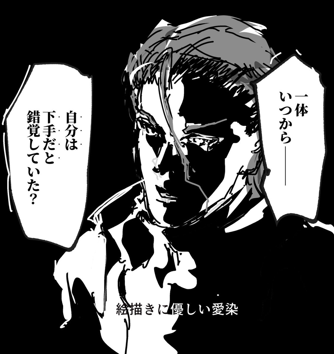 絵描きに優しい愛染_2 