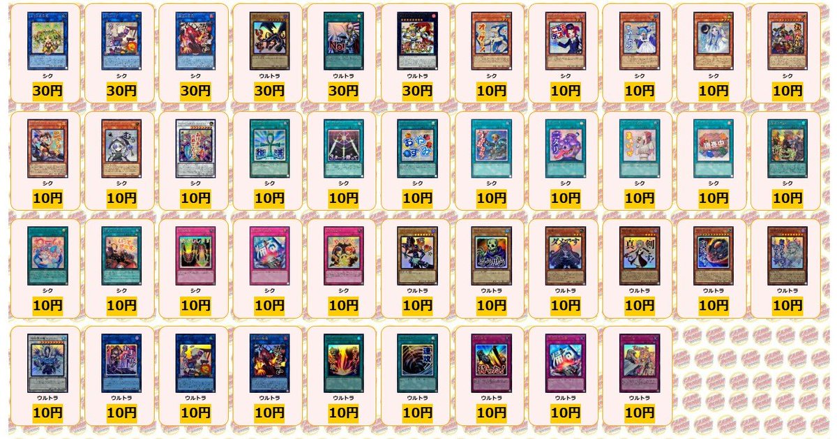 遊戯王 ✨買取情報✨ 青眼の白龍 プリズマ ￥27000 ブラックマジシャン
