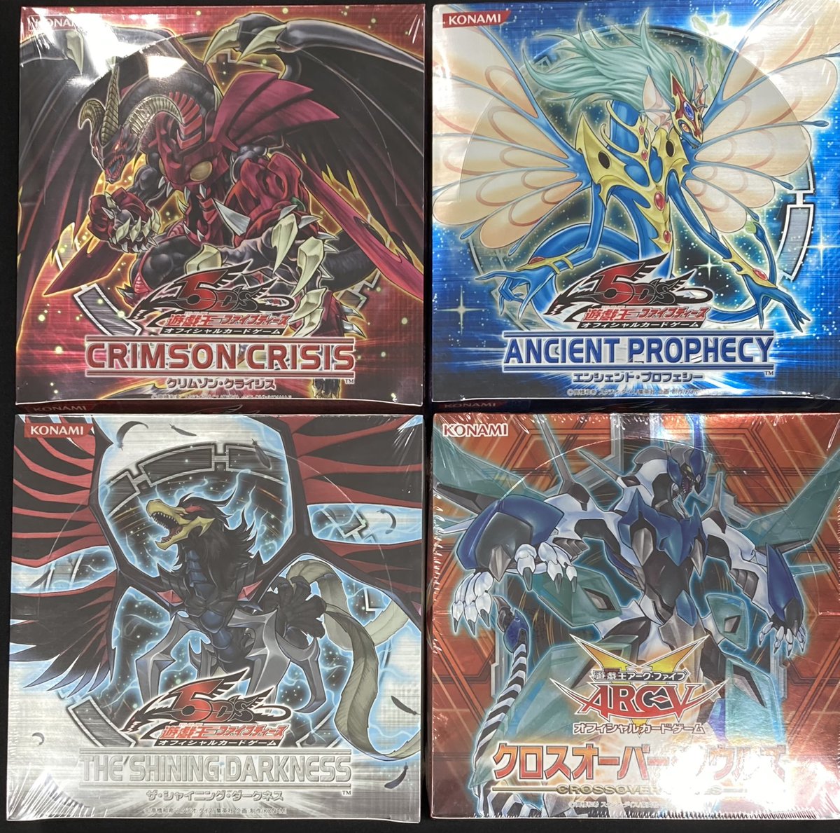 遊戯王】 絶版未開封BOXを買取させて頂きました🎁 5D'sやARC-Vの頃の