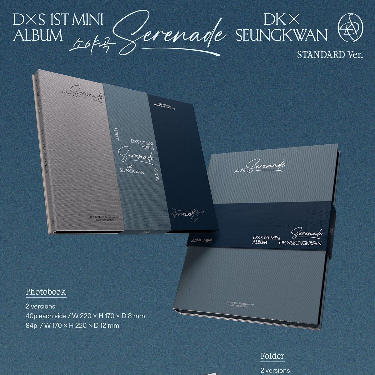 #rt추첨 두분께 미개봉 앨범 각 1장씩 보내드려요!

세븐틴 도겸X승관 소야곡 앨범 분철

개봉앨범 + 팬파티 특전 + 예판 특전 
1set 3.0
3set 8.0
그 이상 문의주세요

분철 경험 다수
앨포+특전 맞춰드려요

미개봉(배송지 변경으로 진행) ⭕️

open.kakao.com/o/sDZbOtWh
svt dk seungkwan serenade