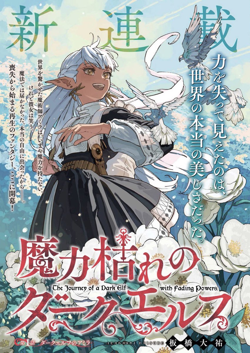 First chapter was fairly decent ^-^. Interested to see where this