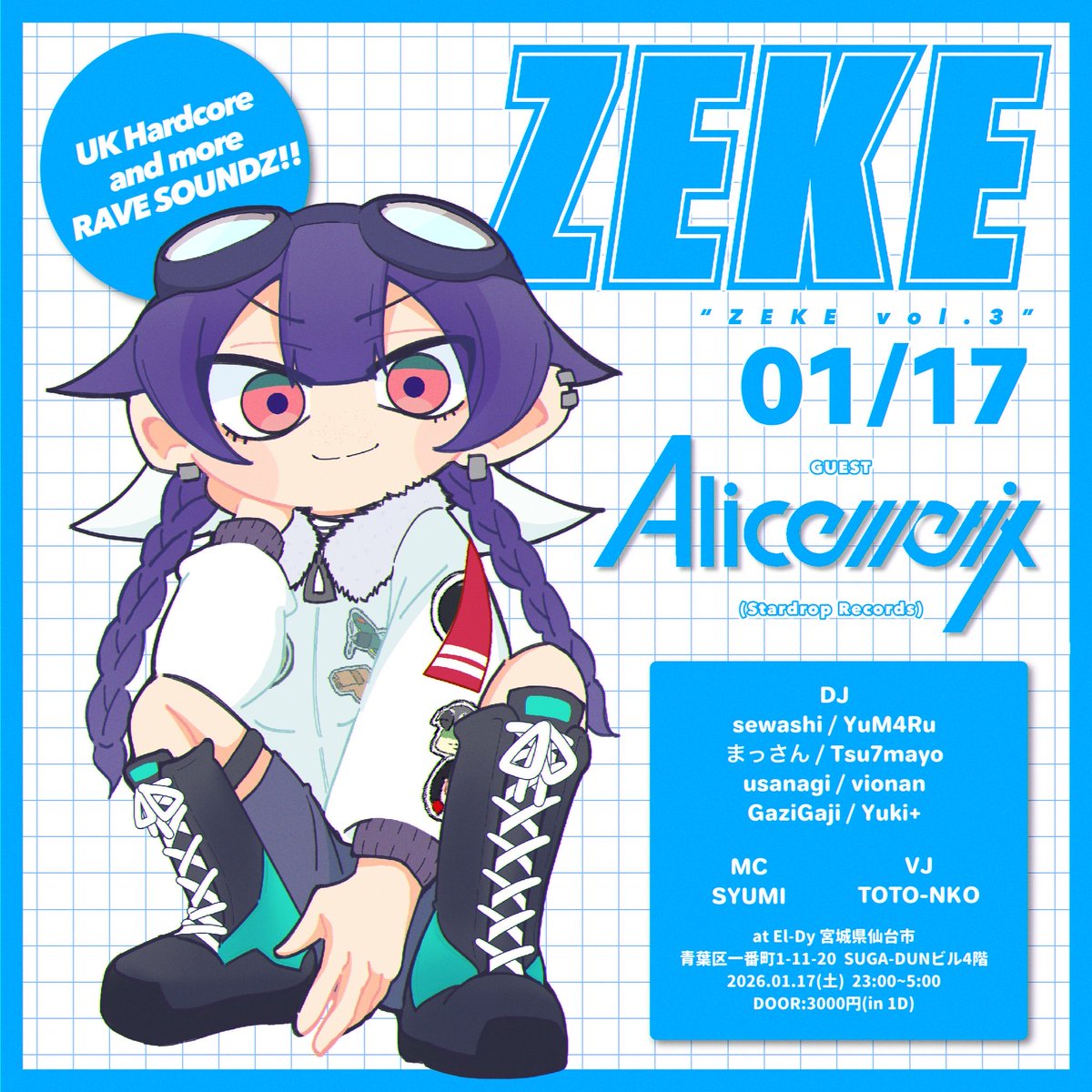 ユキちゃん🍎Yuki+ (@88_yukichan) / Posts / X