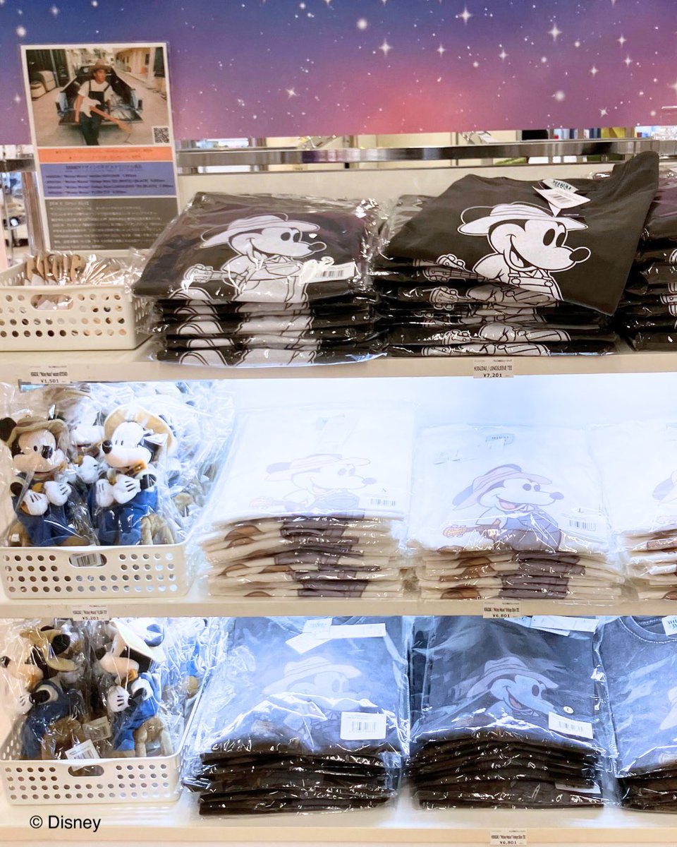 ディズニー・ザ・マーケット公式 (@D_TheMarket) / Posts / X