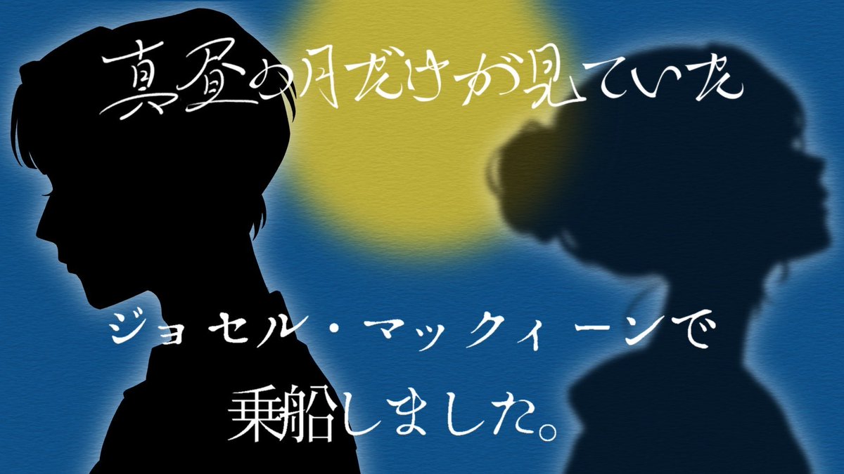 GSP(ごめんなさいぽよ) tweet media