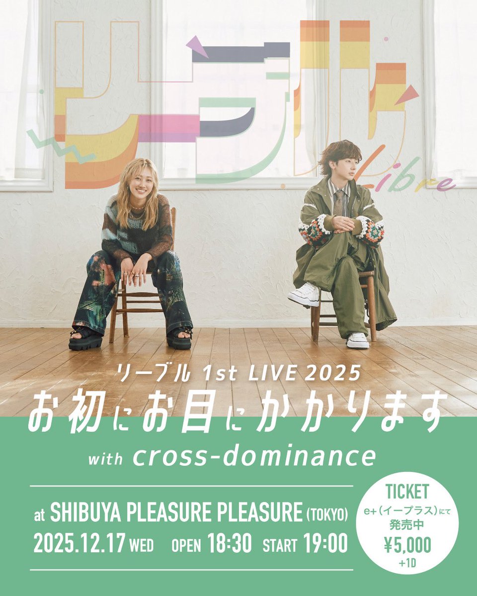 みゆう リーブル (@miyu_libre) / Posts / X