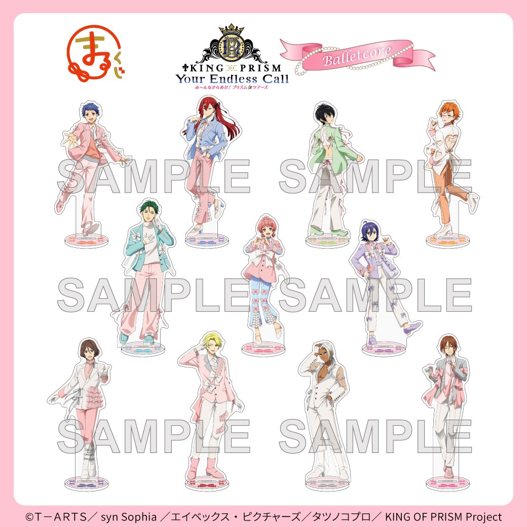 【公式】まるくじ tweet media