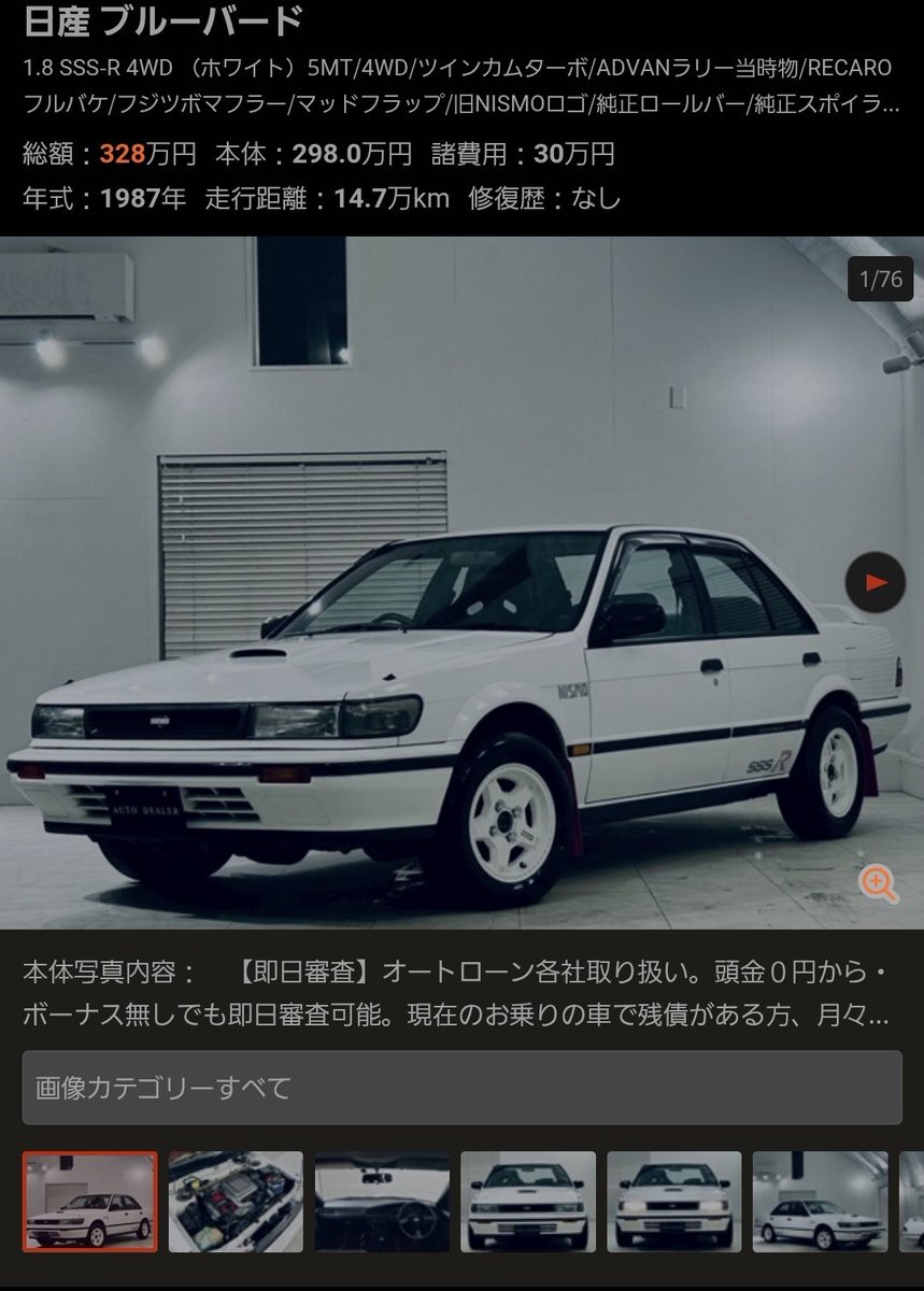 ﾇﾖﾖﾖﾁ (@10929s) / Posts / X