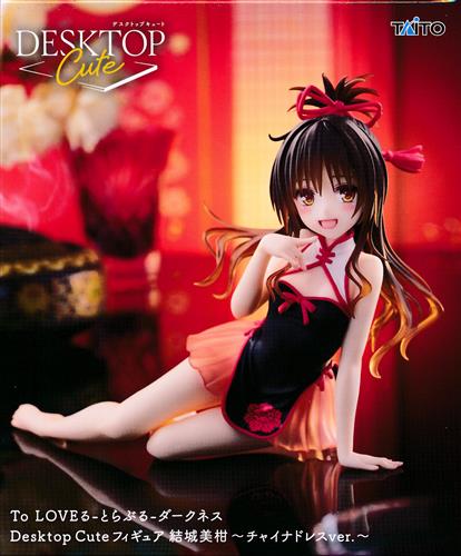 ◤To LOVEる -とらぶる- ダークネス◢ Desktop Cute フィギュア 🔸結城
