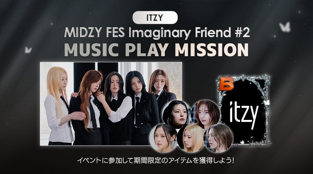 SUPERSTAR JYPNATION 公式 (@SSJ_JP_Official) / Posts / X