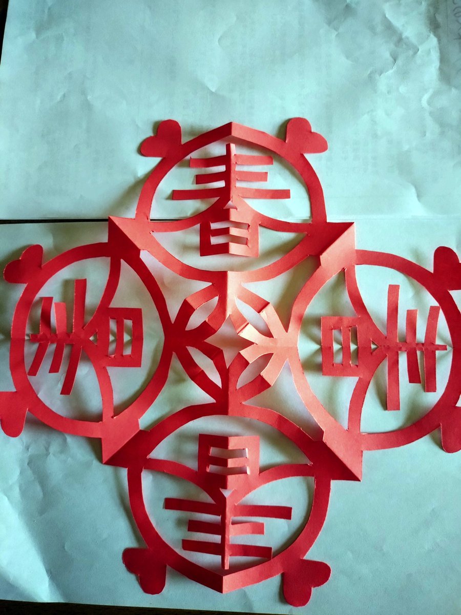 ☆中国剪紙(2025.12.17) ·蛇🐍3種類 ·四角剪紙の春 綺麗に切れました。