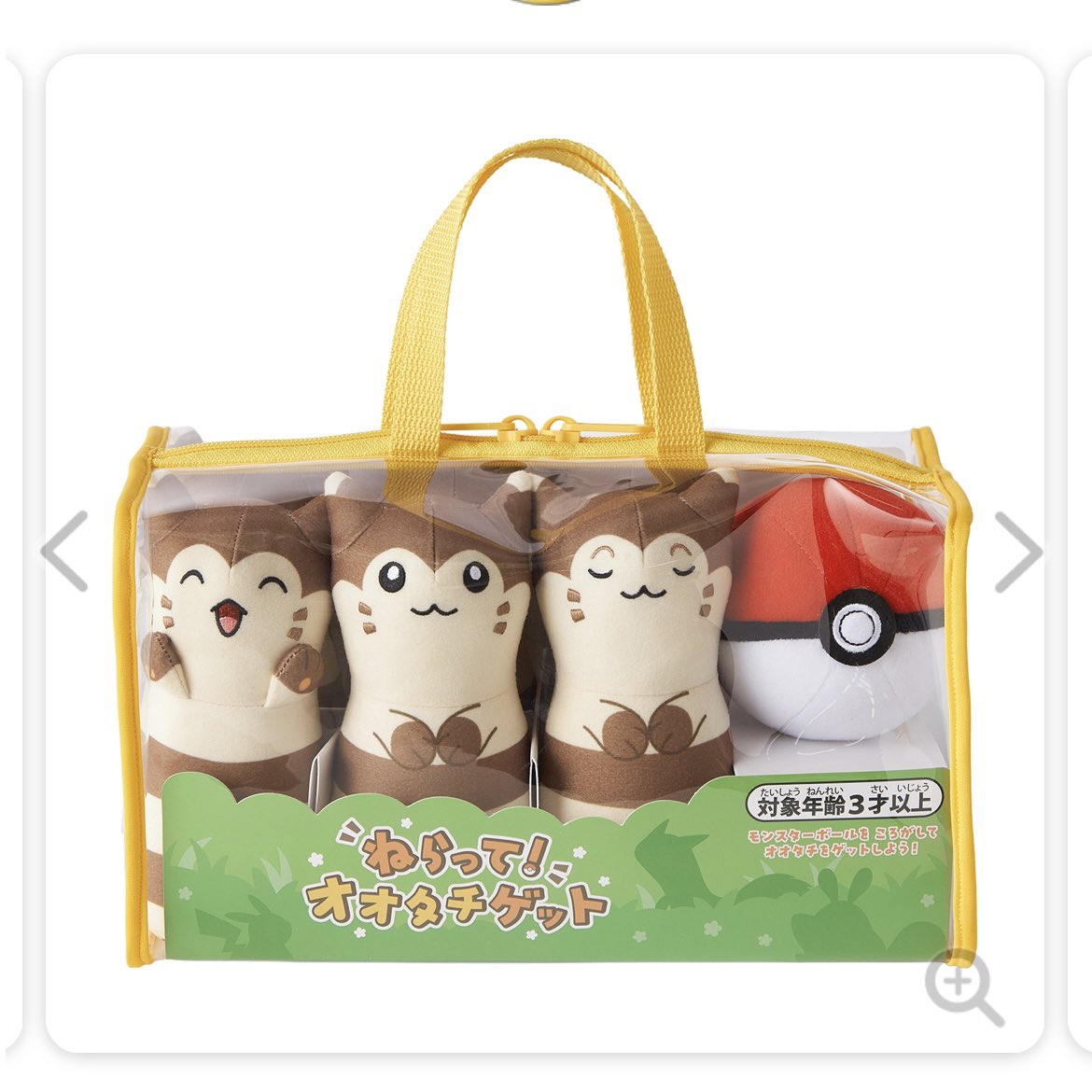 【新品未使用品】ポケモン　ピカチュウ　オオタチ　ティッシュボックス